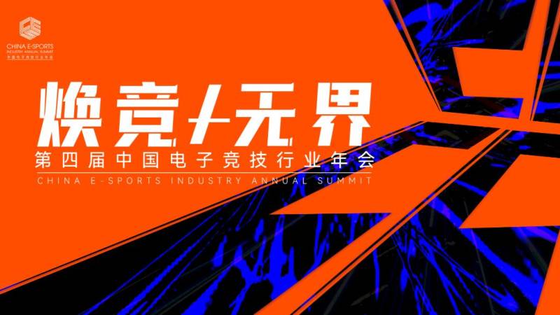 英雄联盟赛区划分与全球赛事体系解析