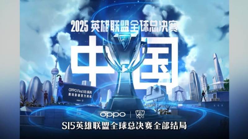 王者荣耀职业联赛赛制结构与常规赛机制