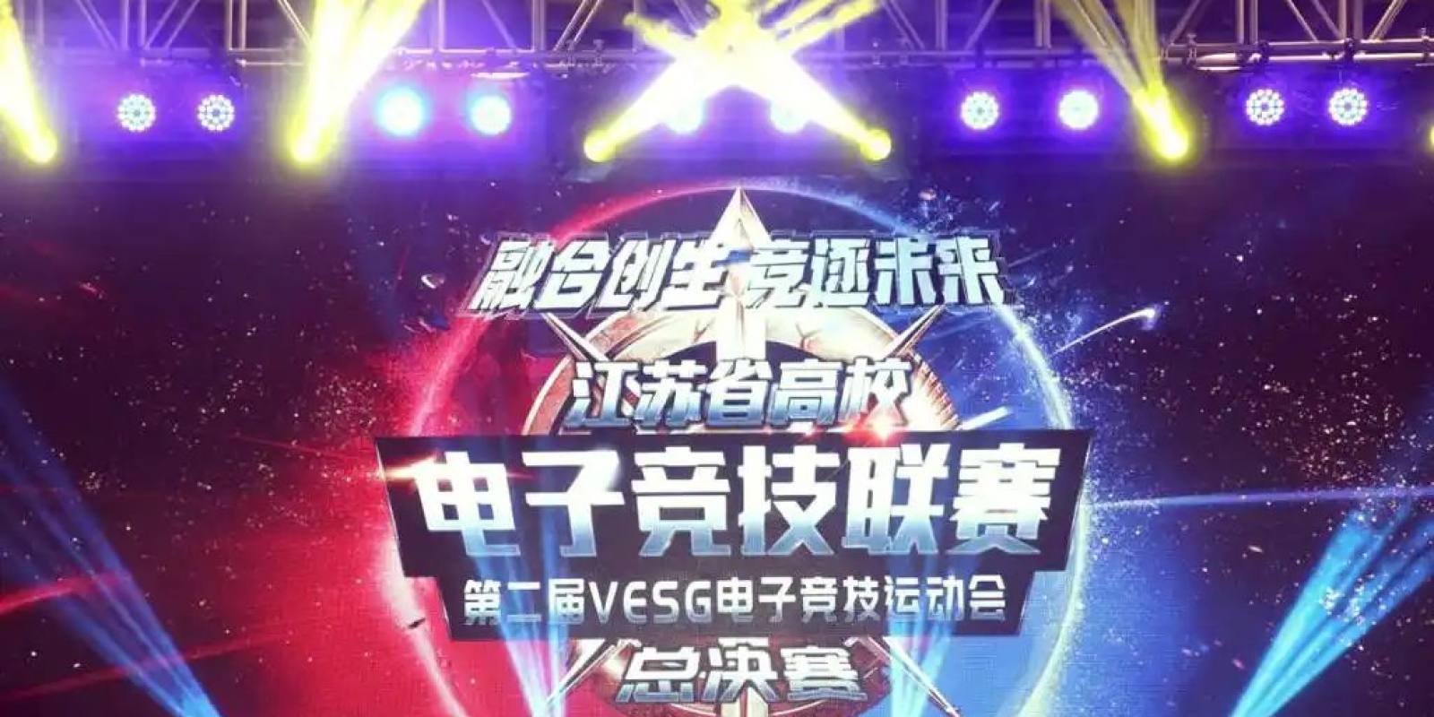 足彩比分直播 赛区排名与积分变化追踪